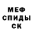 Альфа ПВП мука CHILL PWH