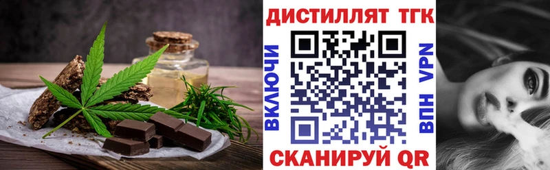 купить   Калуга  kraken   Печенье с ТГК марихуана 