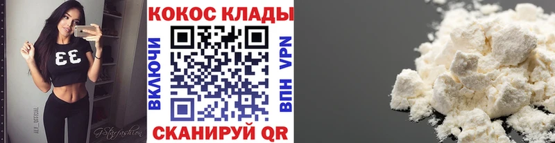 купить наркоту  Калуга  Cocaine 99% 