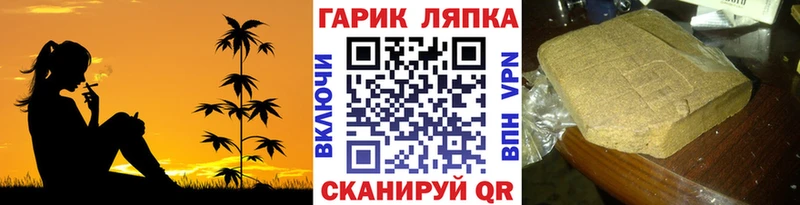 kraken сайт  наркотики  Калуга  ГАШ убойный 
