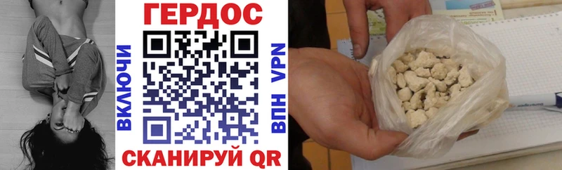 ГЕРОИН афганец  Калуга 