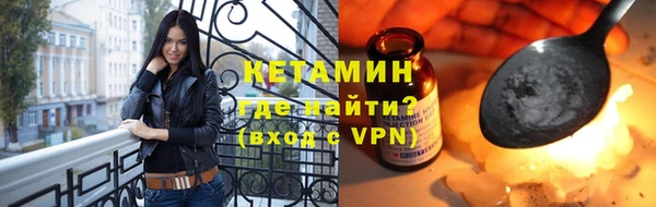 гидра Армянск