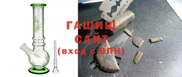 гидра Армянск