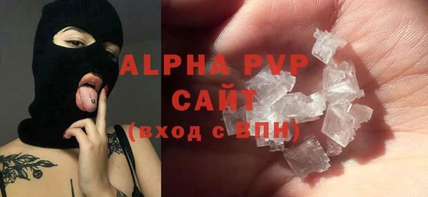 стафф Балабаново