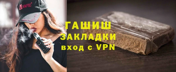 гидра Армянск