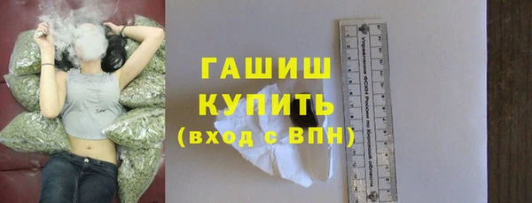 гидра Армянск
