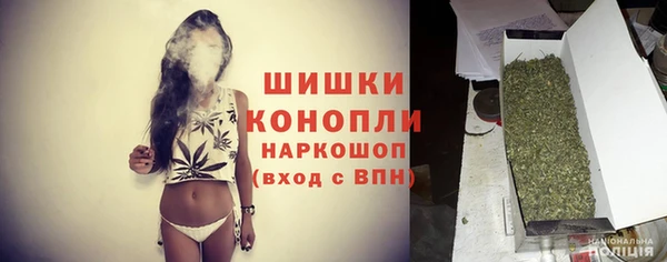 MDMA Premium VHQ Арсеньев