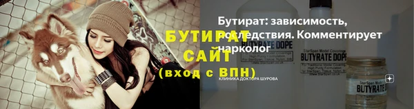 гидра Армянск