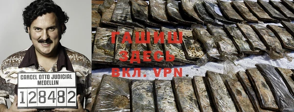 тгк Гусиноозёрск