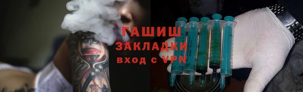 наркотики Аркадак