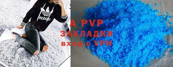 MDMA Premium VHQ Арсеньев
