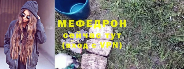 гидра Армянск