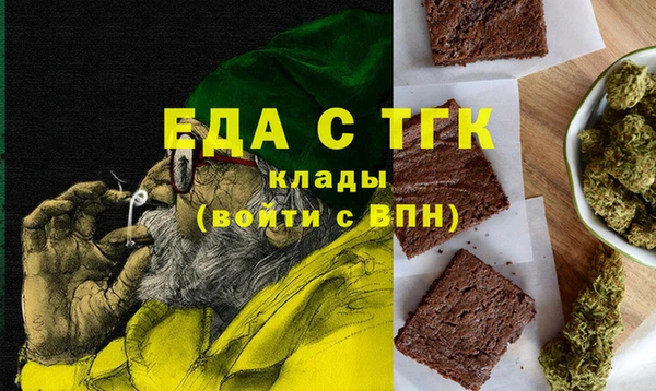 меф Бронницы
