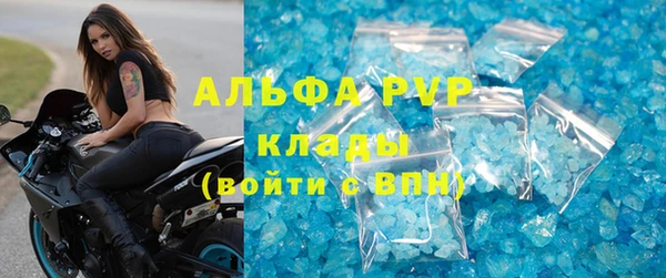 гашишное масло Бородино