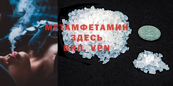 MDMA Premium VHQ Арсеньев