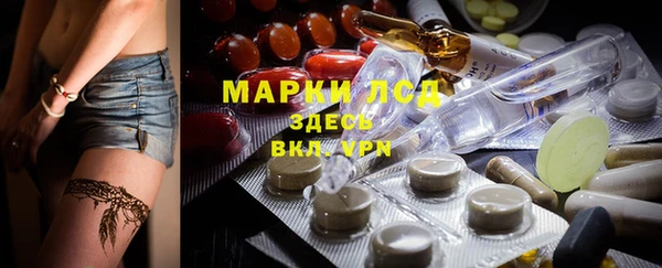 дистиллят марихуана Баксан