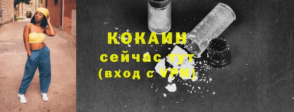 наркотики Аркадак