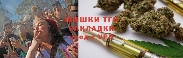 марихуана Балахна