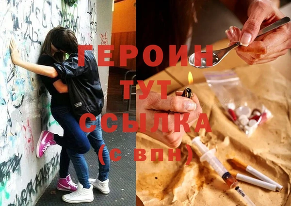 гидра Армянск
