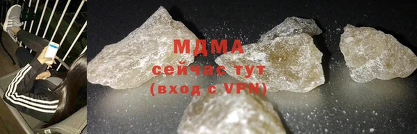 гидра Армянск