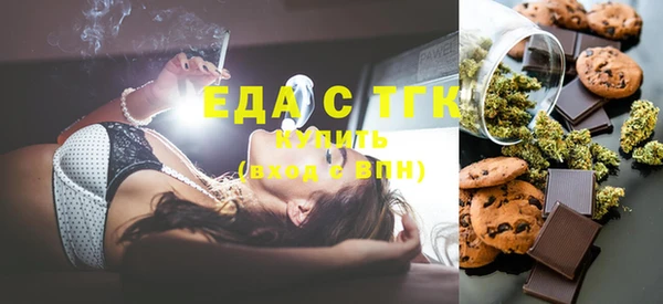 MDMA Premium VHQ Арсеньев