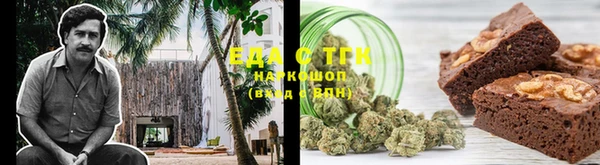 наркотики Аркадак