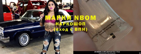 дистиллят марихуана Баксан