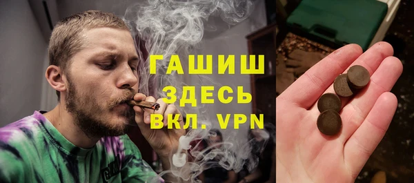 наркотики Аркадак