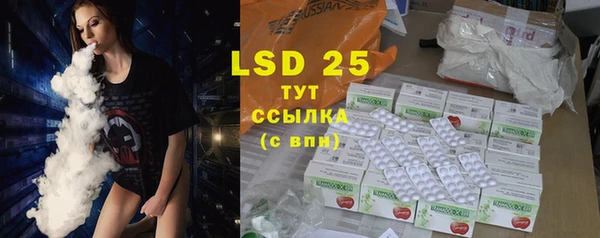 MDMA Premium VHQ Арсеньев