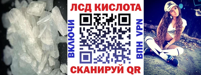 ЛСД экстази кислота  наркота  кракен как зайти  Калуга 