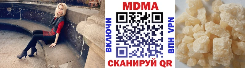 продажа наркотиков Калуга МДМА VHQ