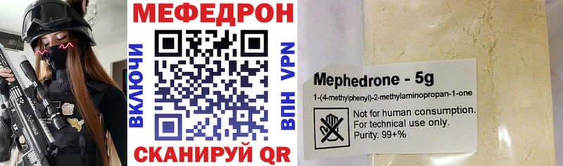 ОМГ ОМГ рабочий сайт  Калуга  Мефедрон мука 