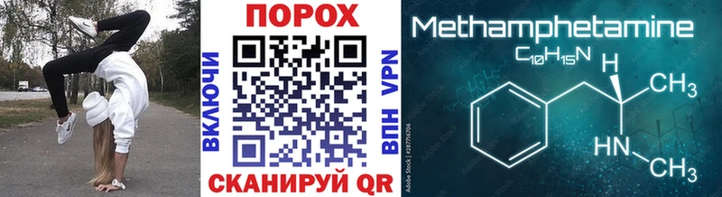 МЕТАМФЕТАМИН винт  дарк нет официальный сайт  Калуга 