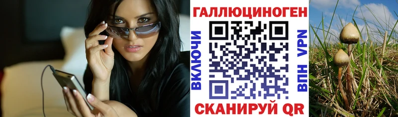 продажа наркотиков  Калуга  Псилоцибиновые грибы Magic Shrooms 